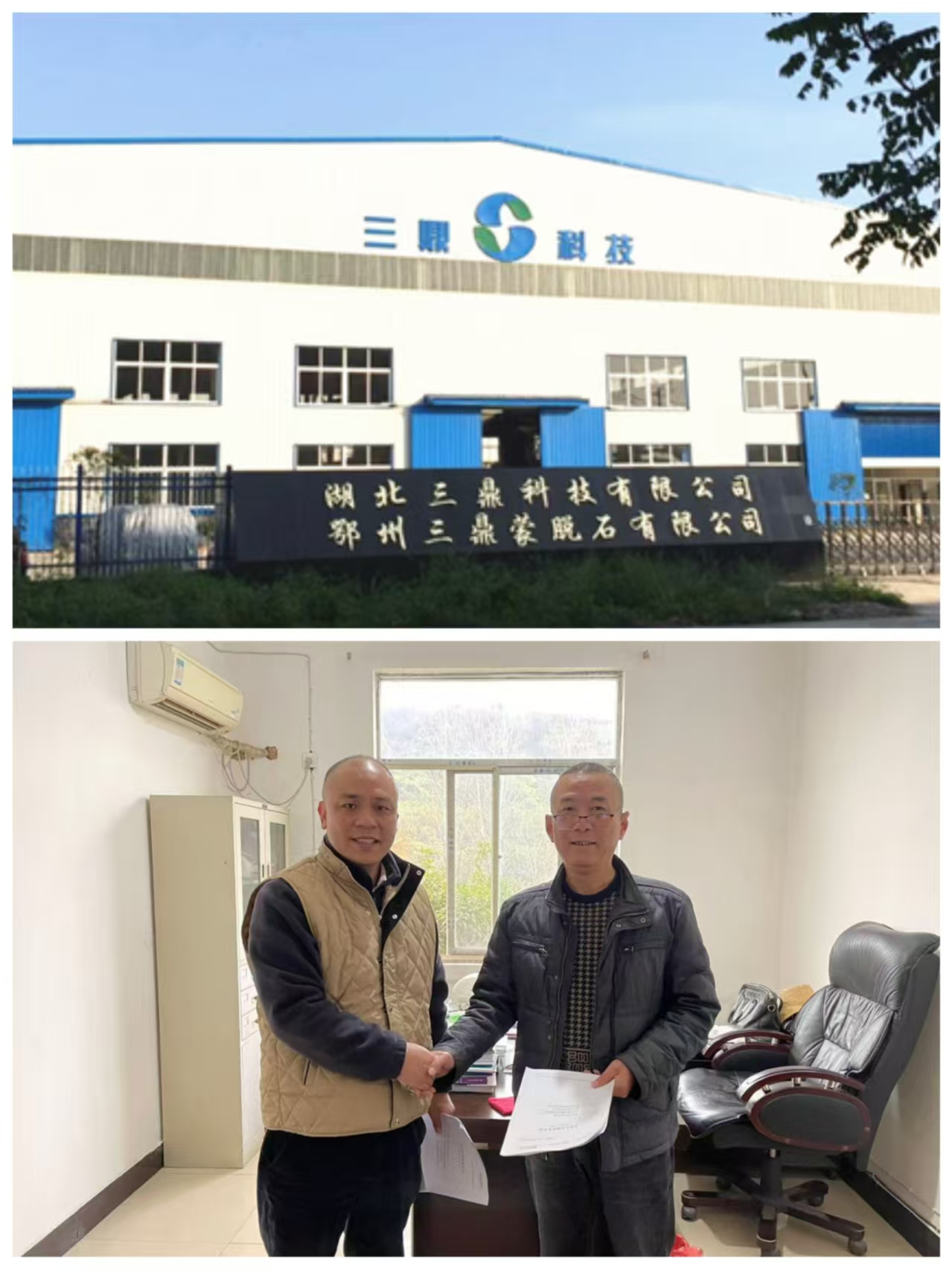 微信图片_20241213145428.jpg